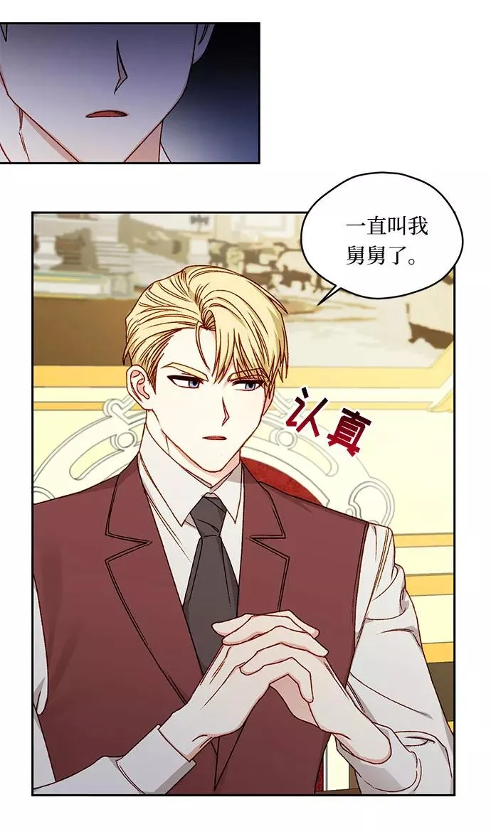 第13话 第35页