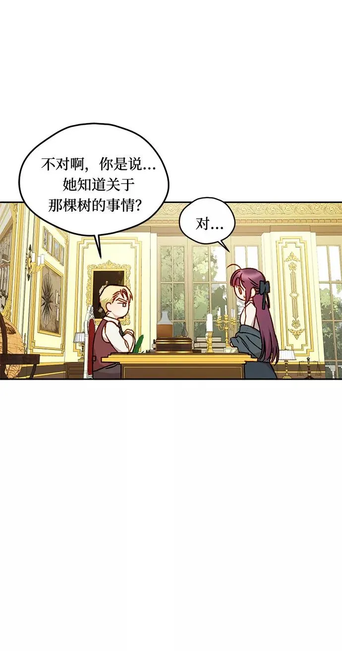 第13话 第36页