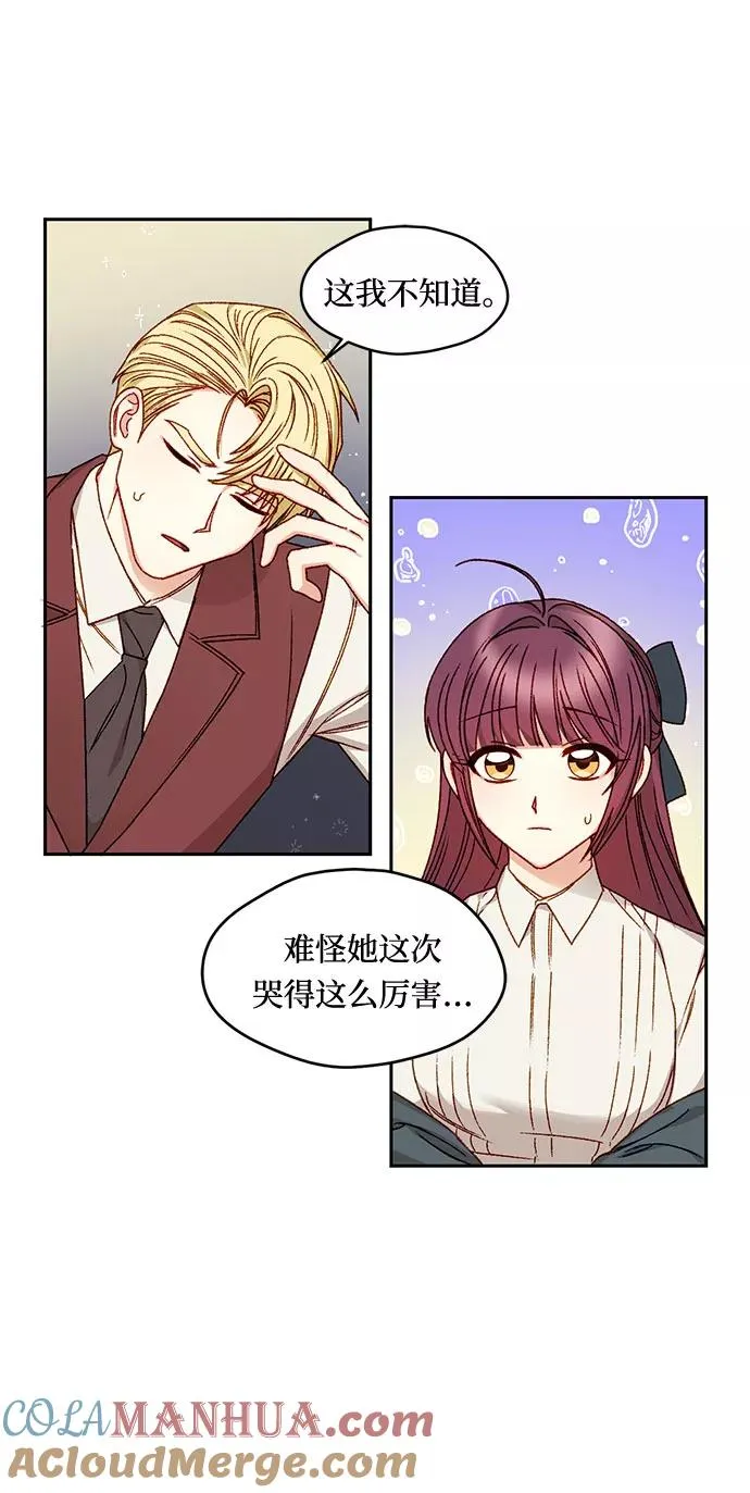 第13话 第37页