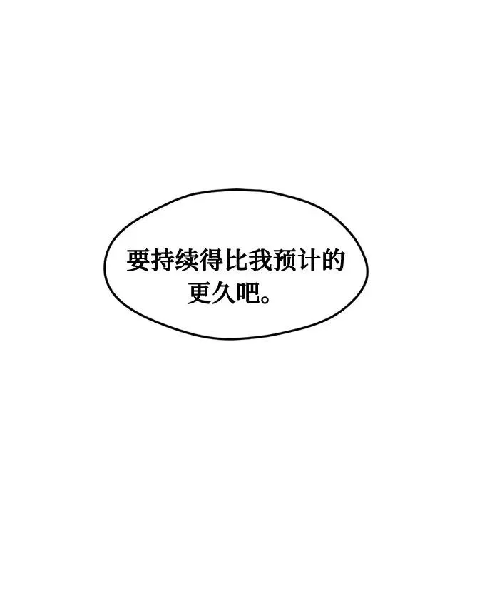 第13话 第39页