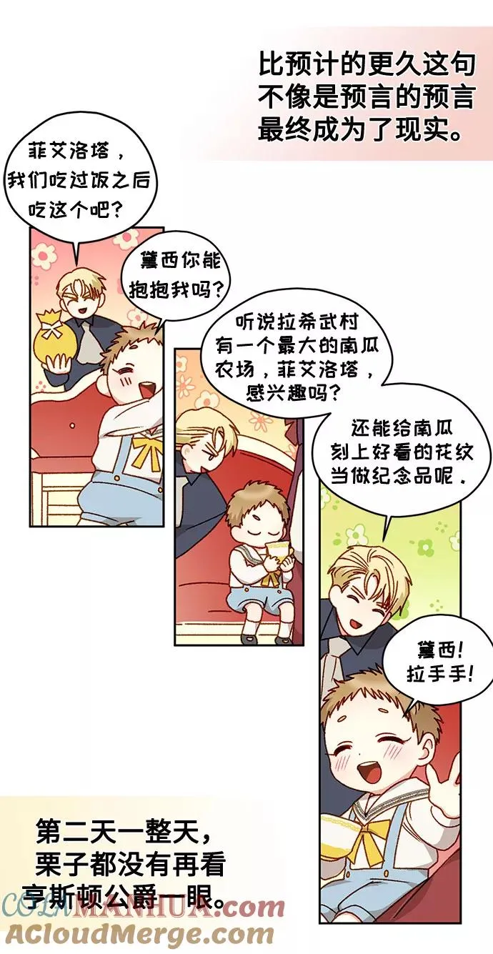 第13话 第40页