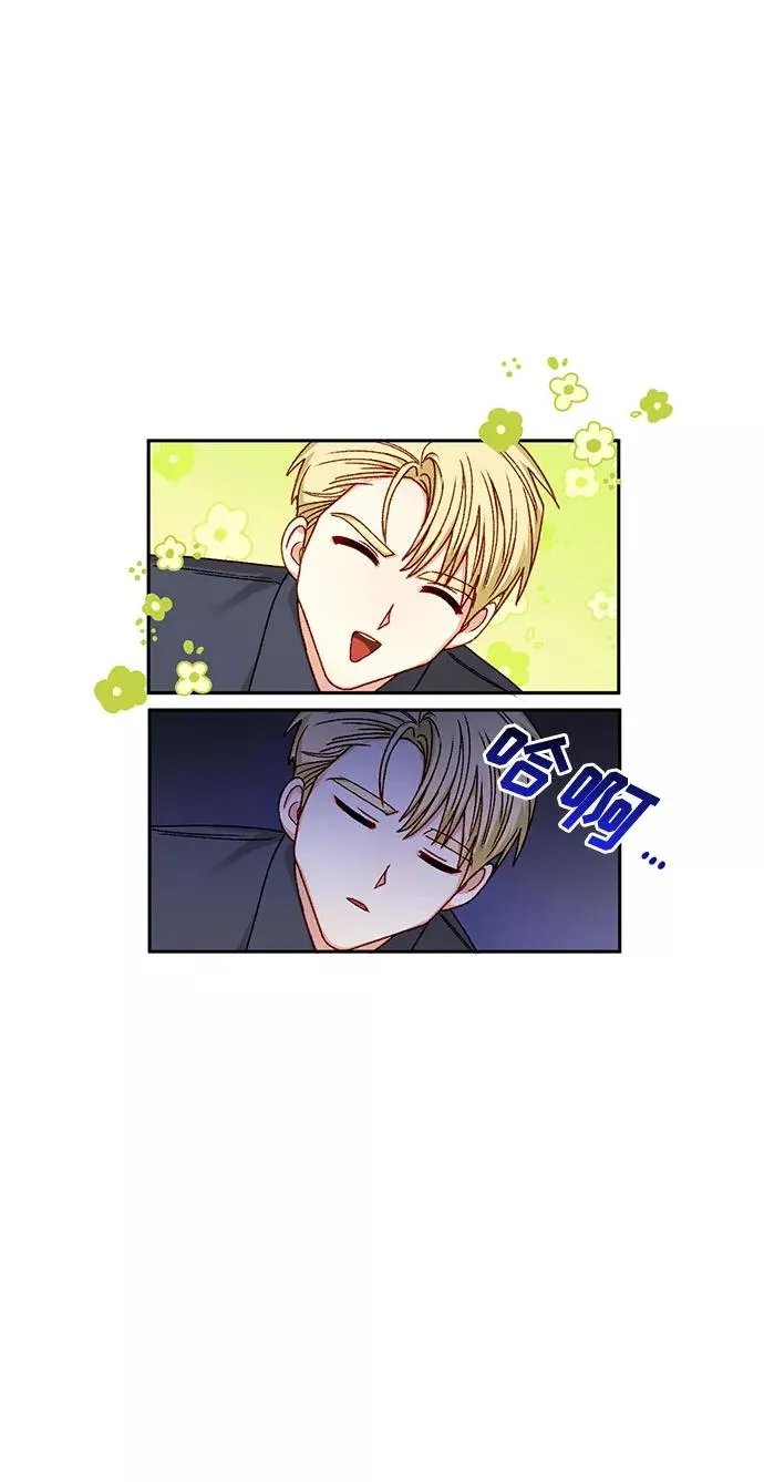 第13话 第41页