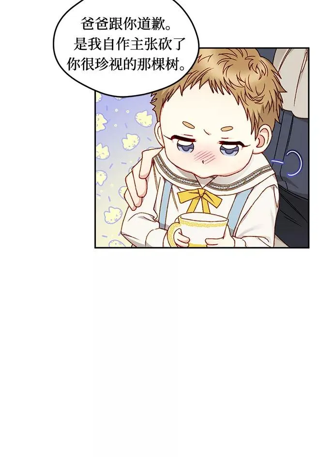 第13话 第44页