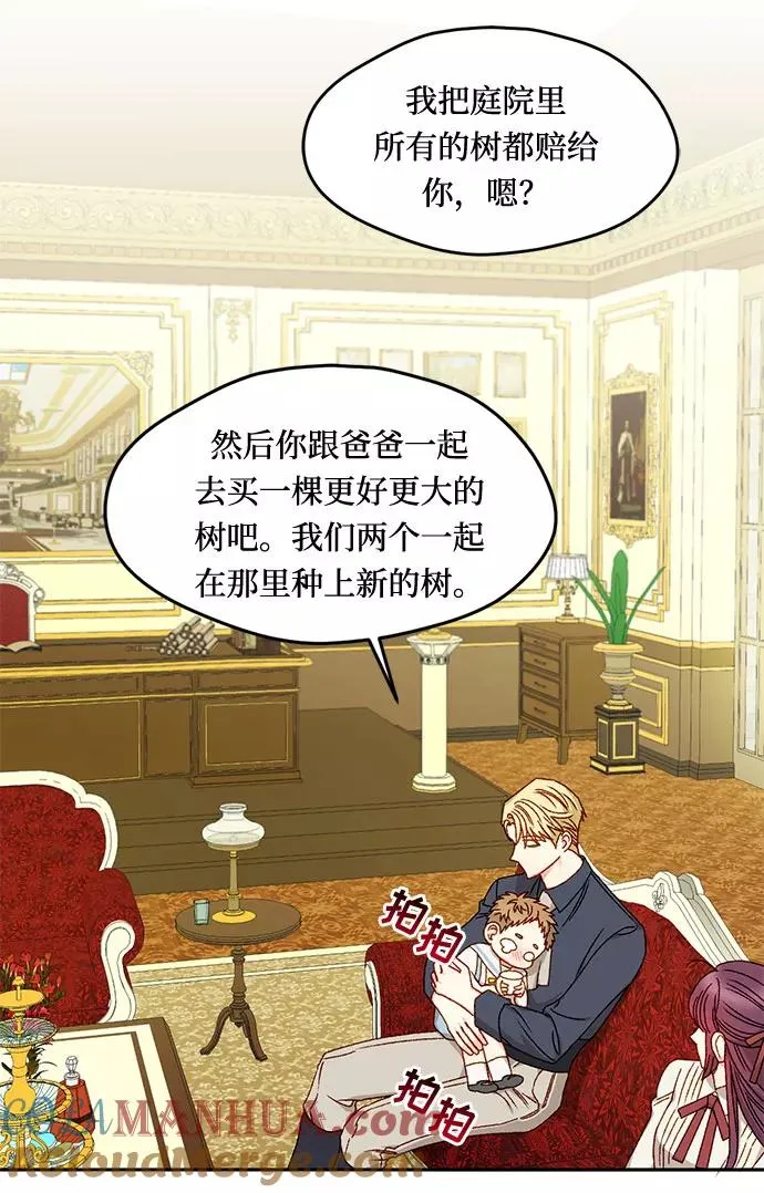 第13话 第46页