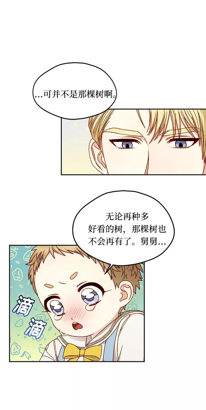 第13话 第47页