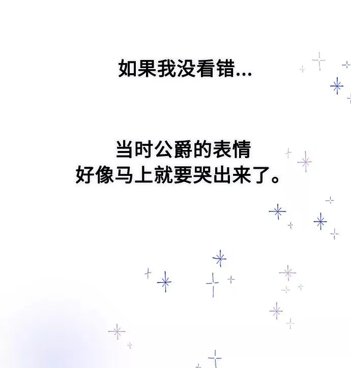 第13话 第50页
