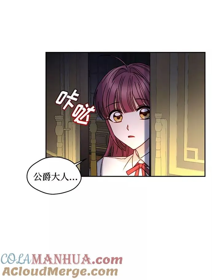 第13话 第52页