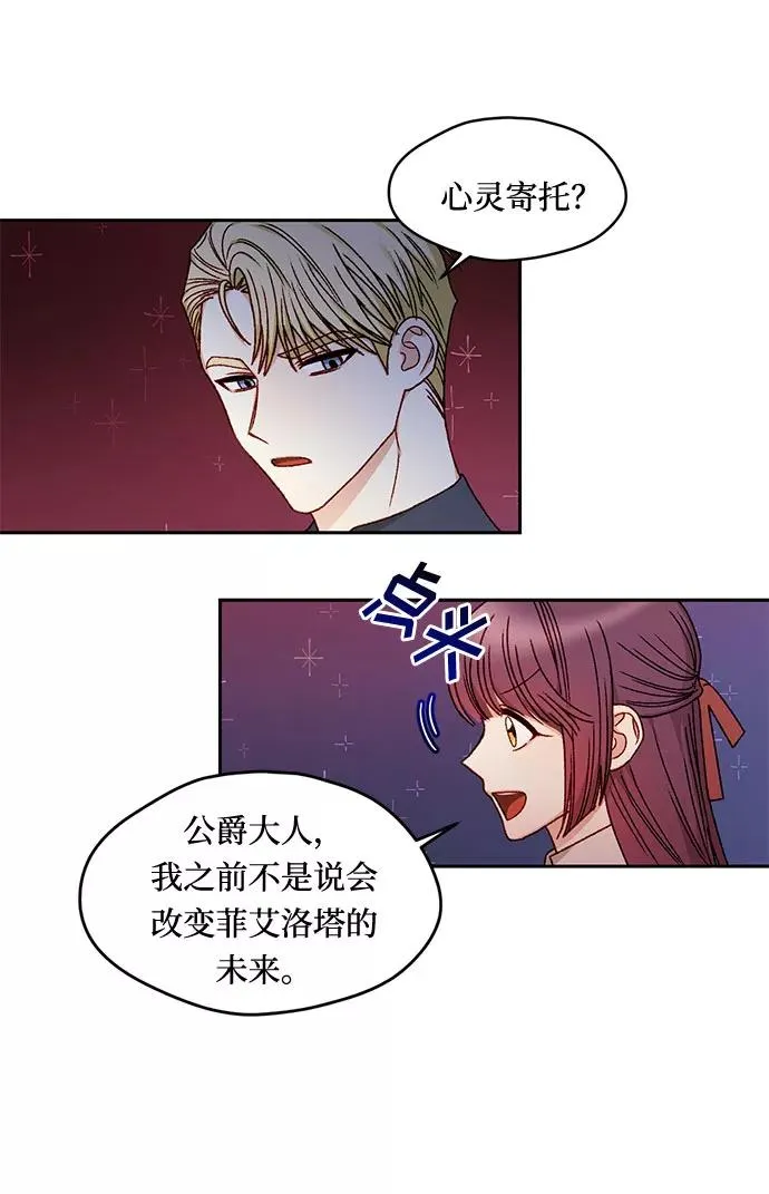 第13话 第56页
