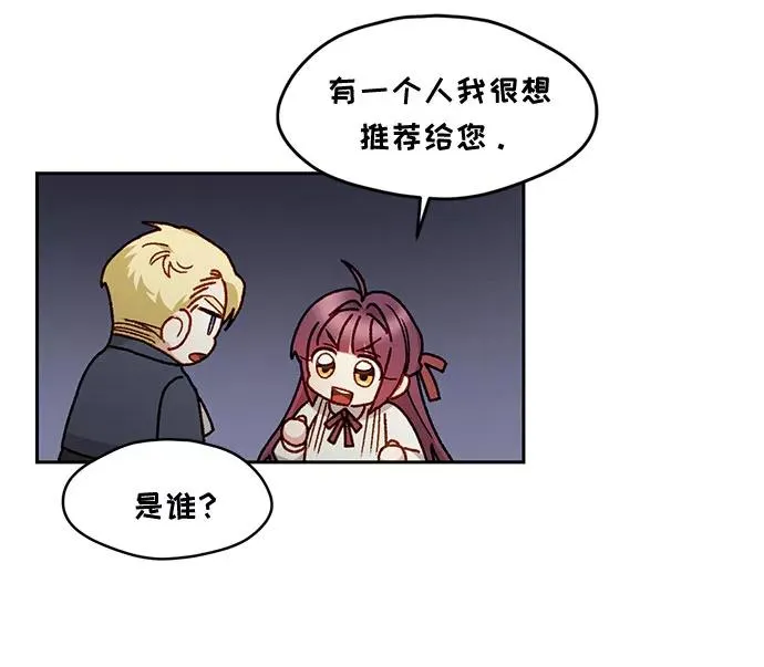 第13话 第57页