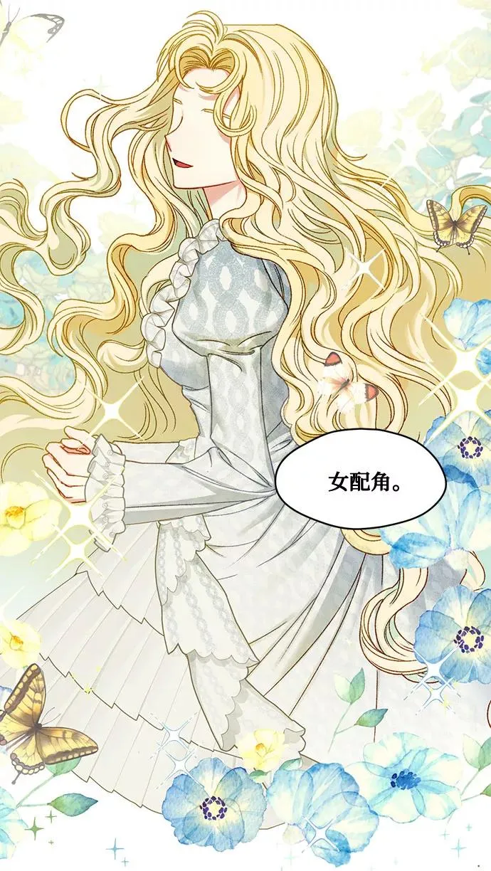 第13话 第59页