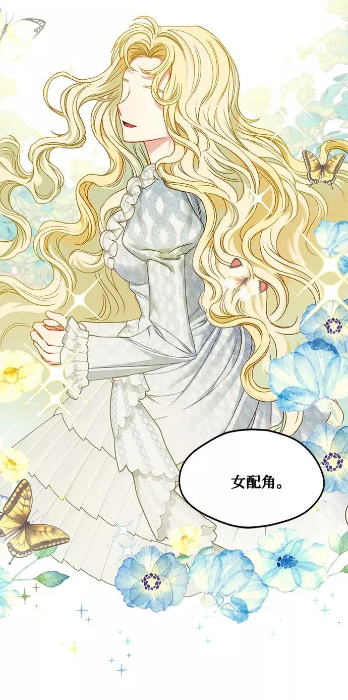 第14话 第3页