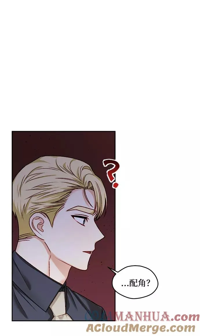 第14话 第4页