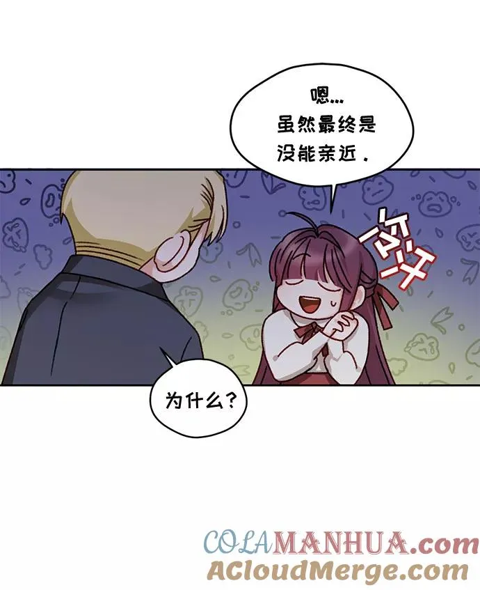 第14话 第7页