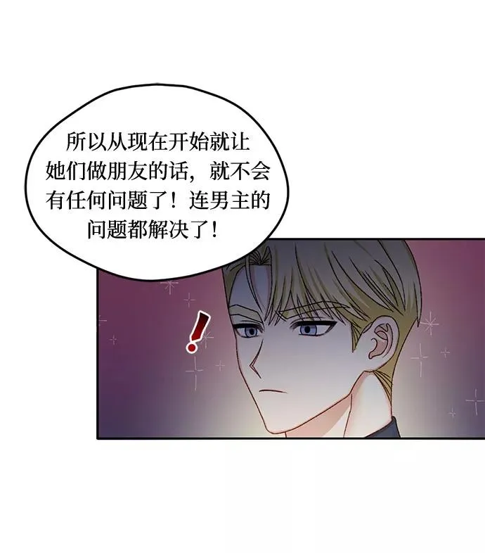 第14话 第9页