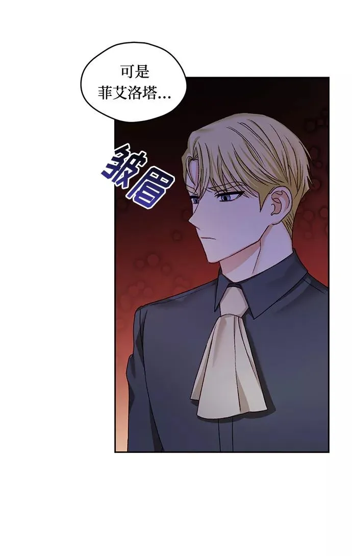 第14话 第11页