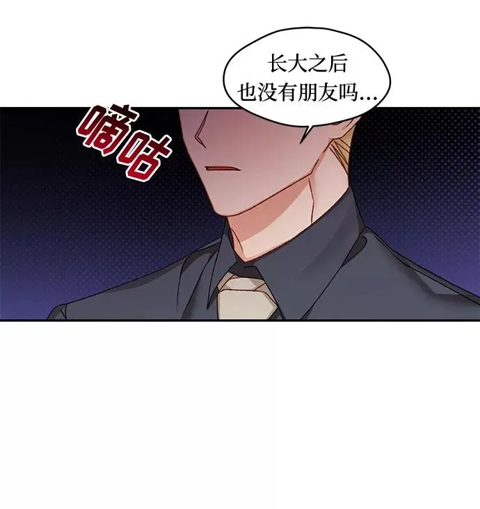 第14话 第12页