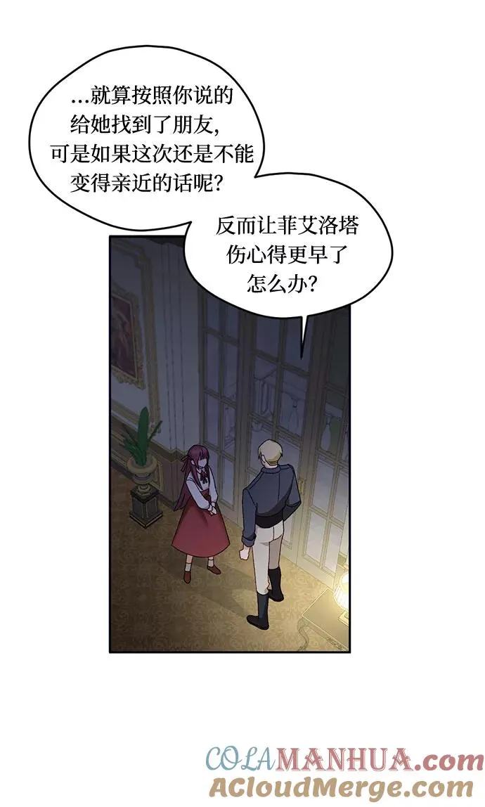 第14话 第13页