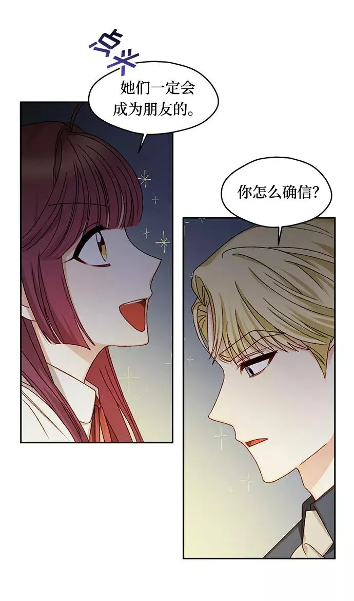 第14话 第14页