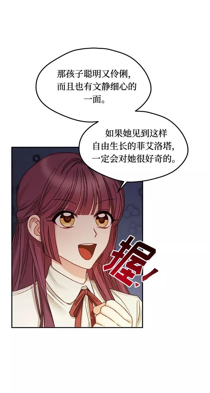 第14话 第15页