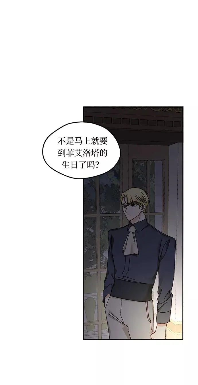 第14话 第17页