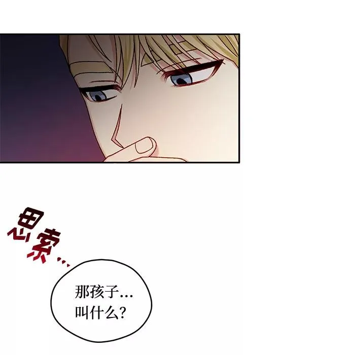 第14话 第18页
