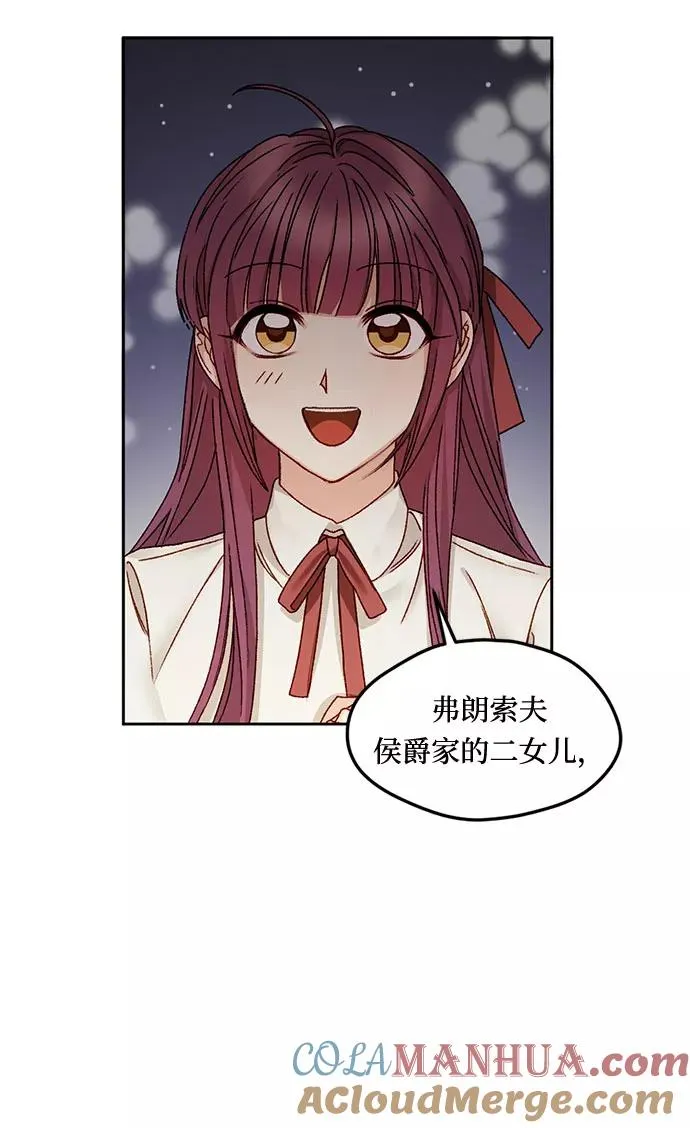 第14话 第19页