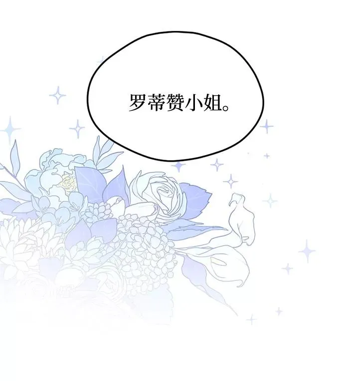 第14话 第20页