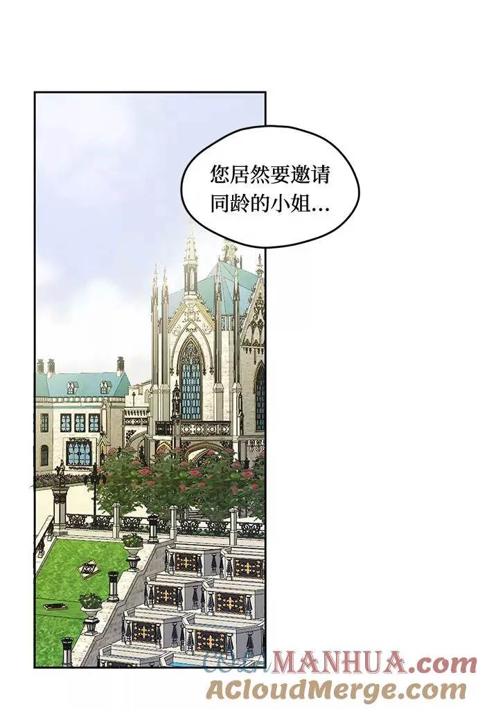 第14话 第22页