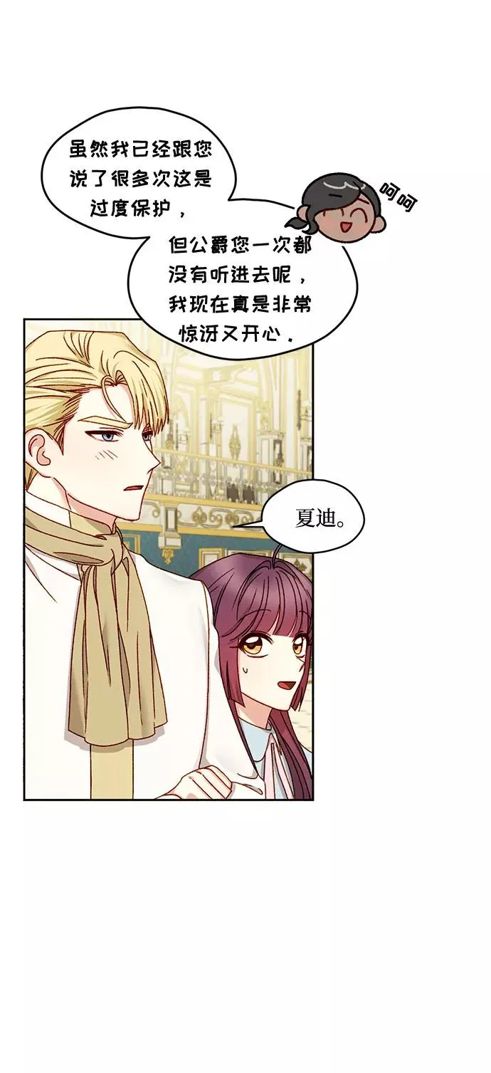 第14话 第24页
