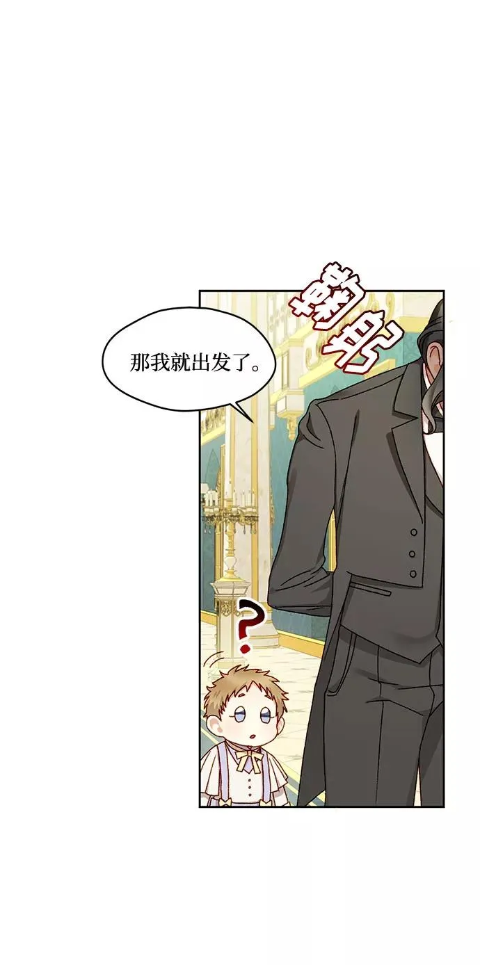 第14话 第26页