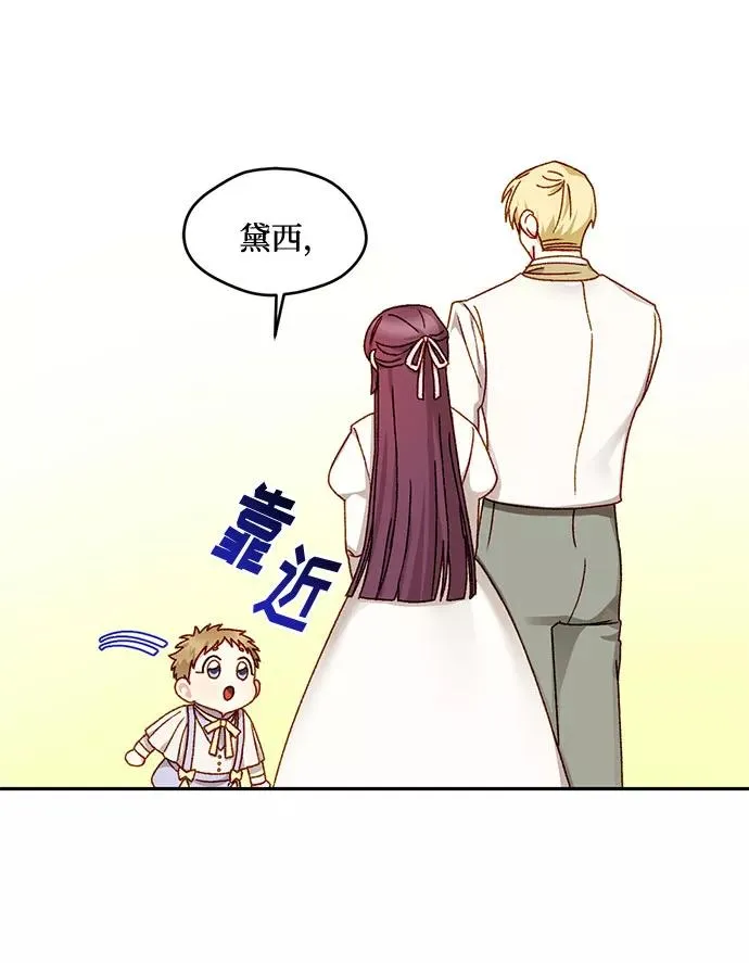 第14话 第27页