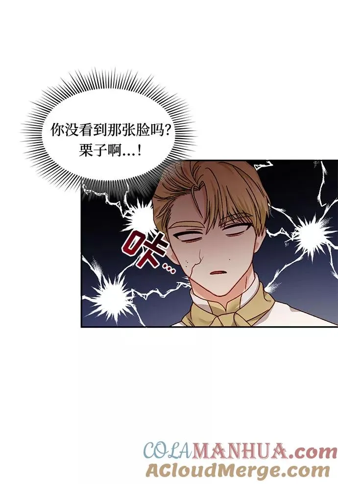 第14话 第31页