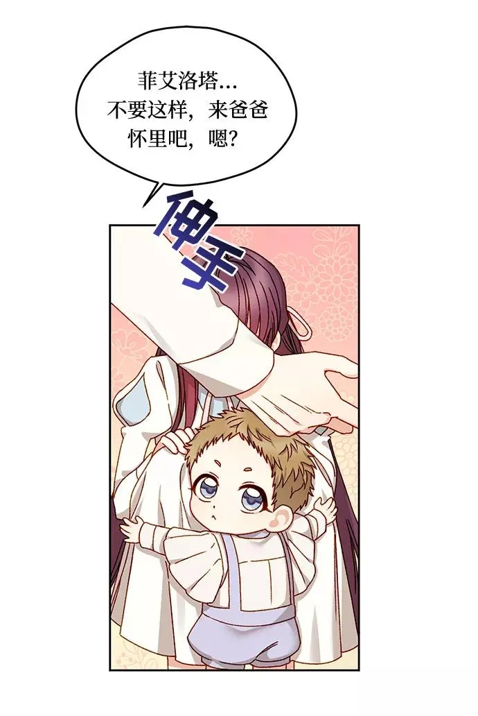 第14话 第32页