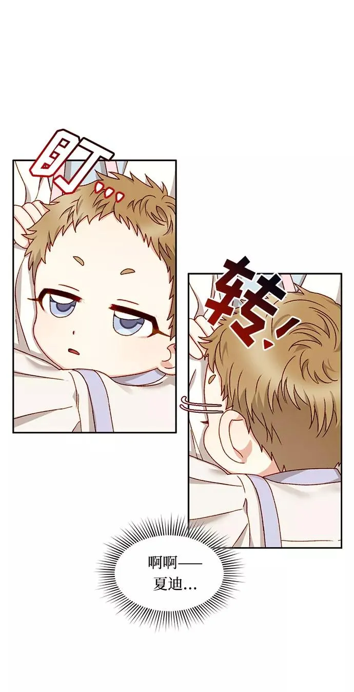 第14话 第33页