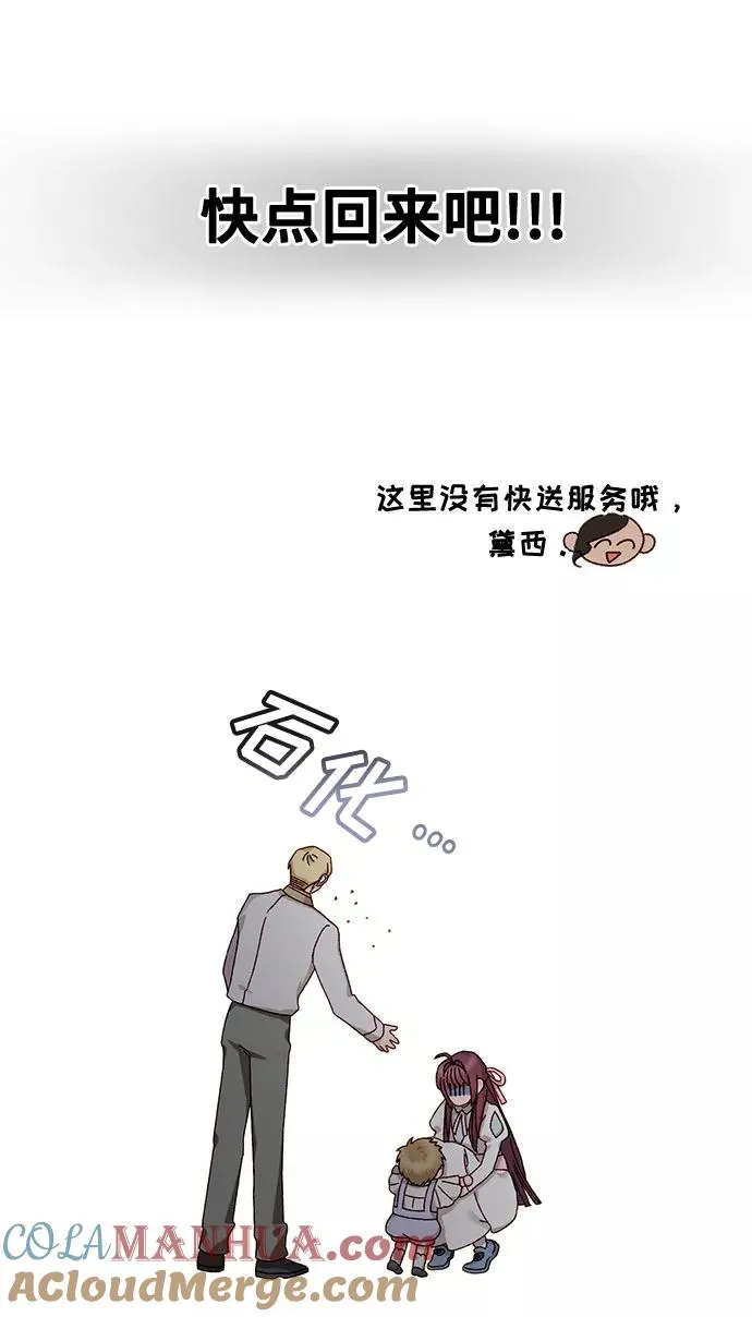 第14话 第34页