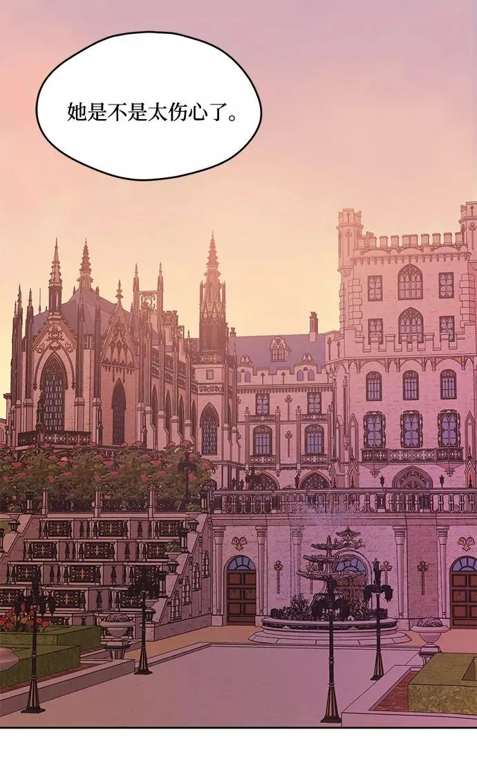 第14话 第36页