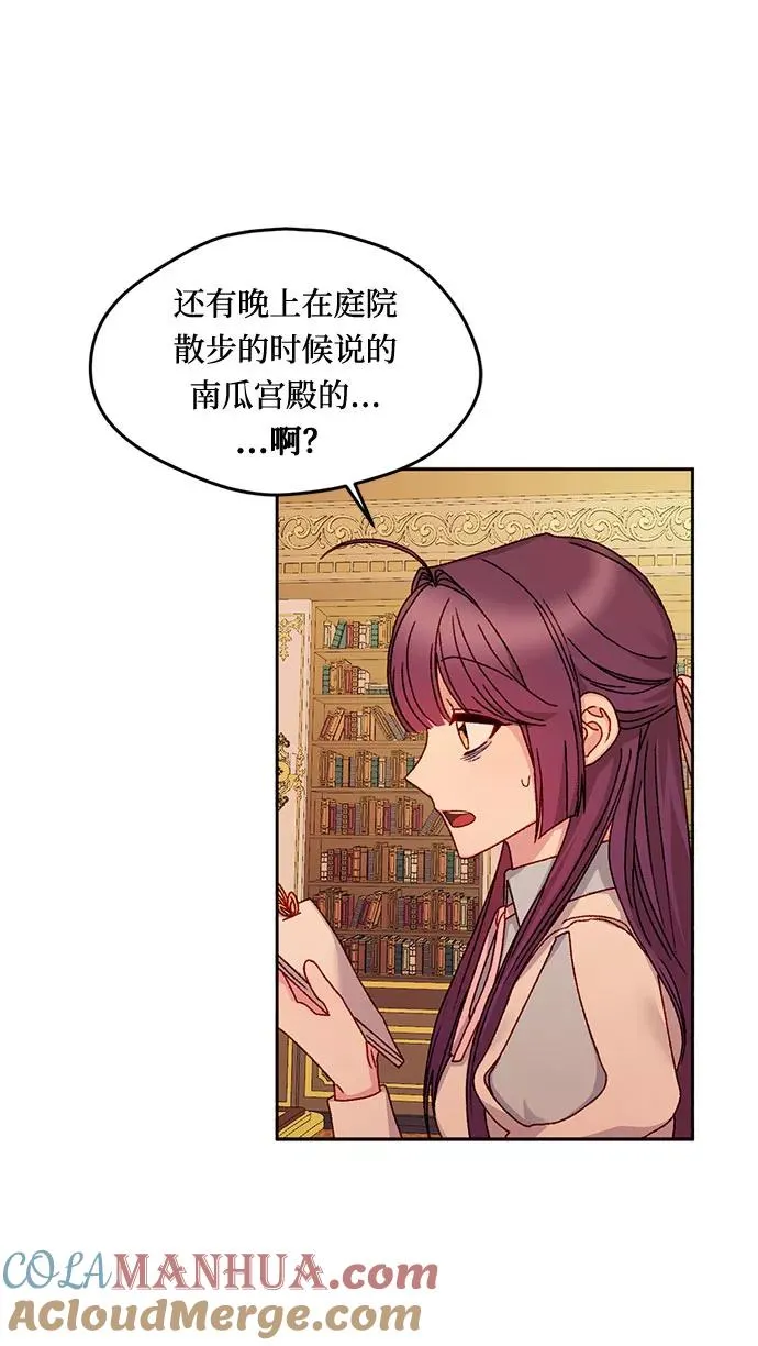 第14话 第37页