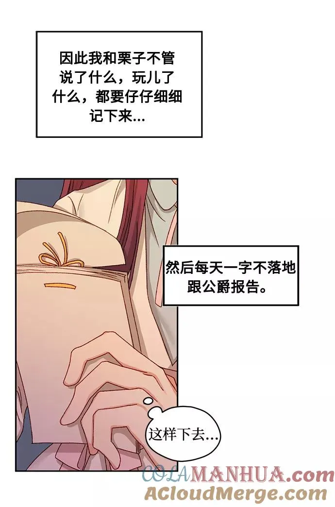 第14话 第40页