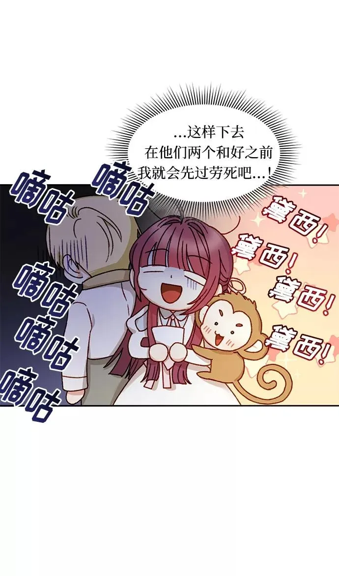 第14话 第41页