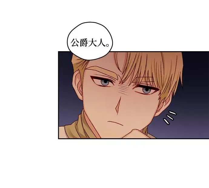第14话 第42页