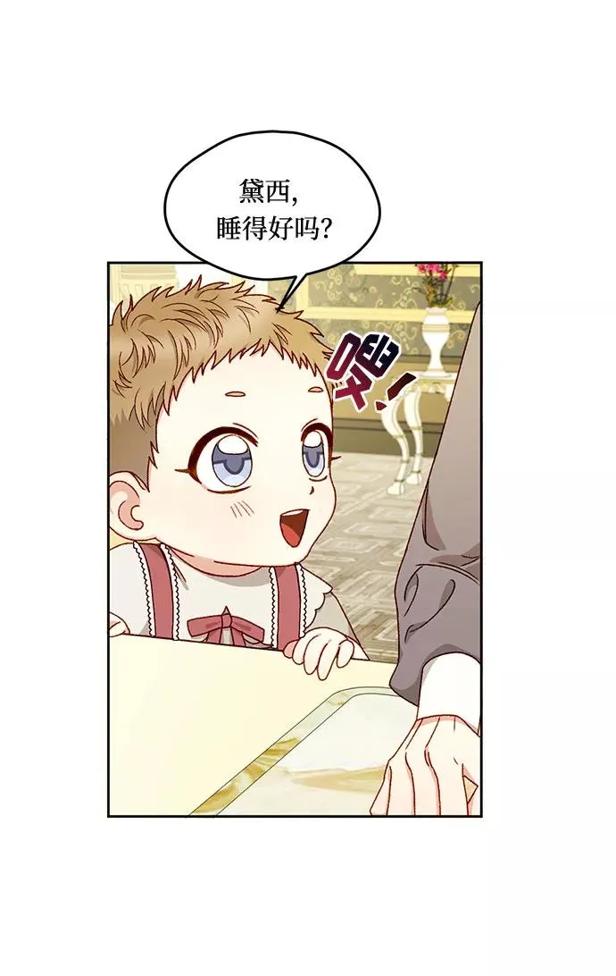 第14话 第47页