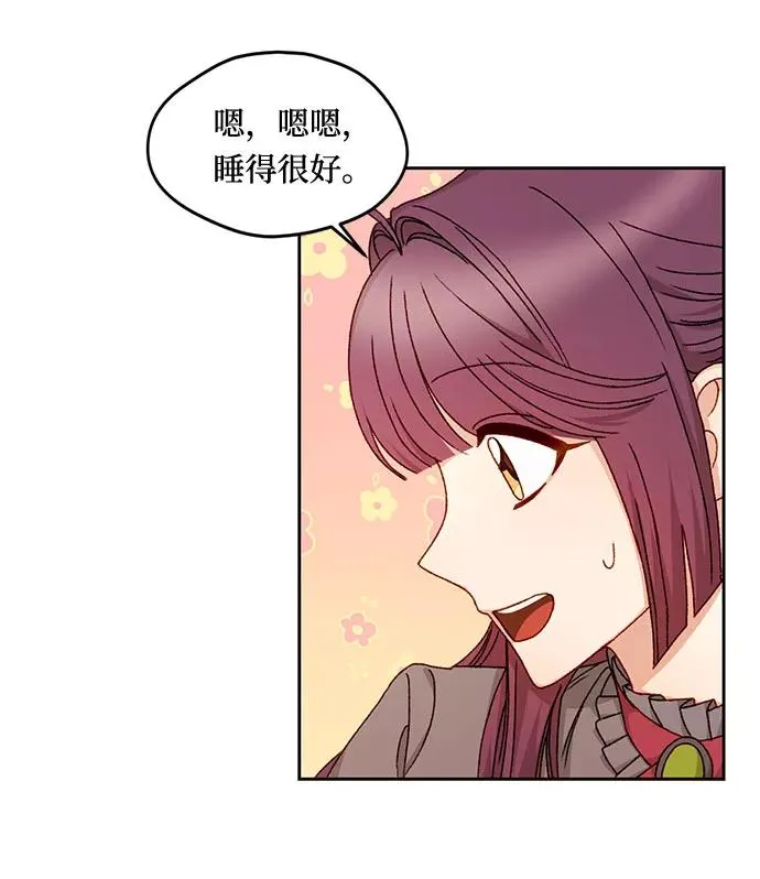 第14话 第48页