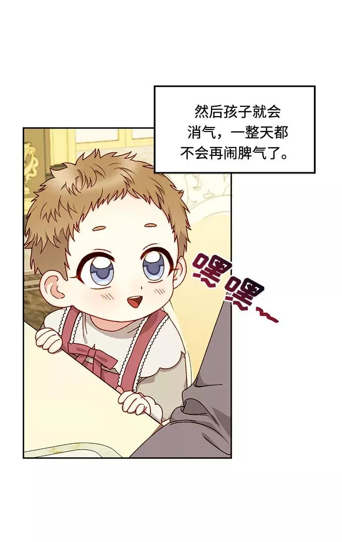 第14话 第51页