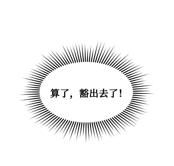 第14话 第53页