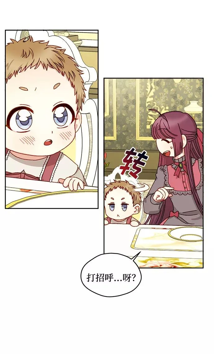 第14话 第57页