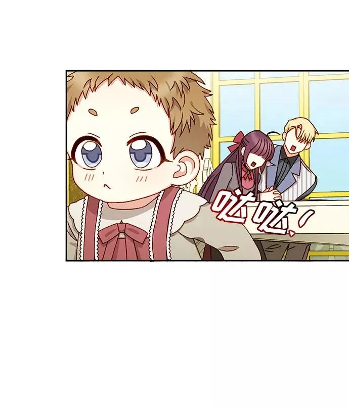 第14话 第59页