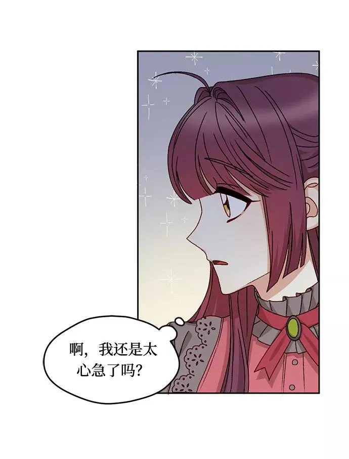 第14话 第60页