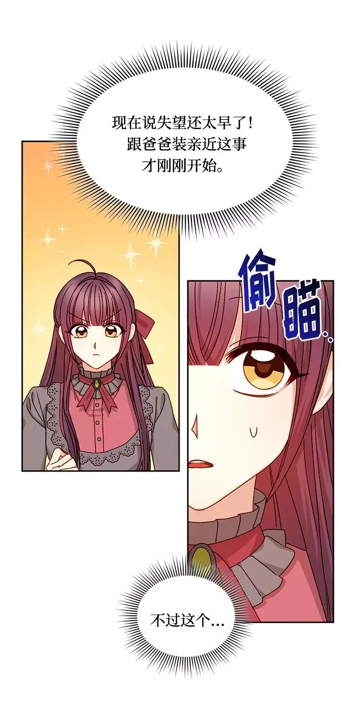 第14话 第62页