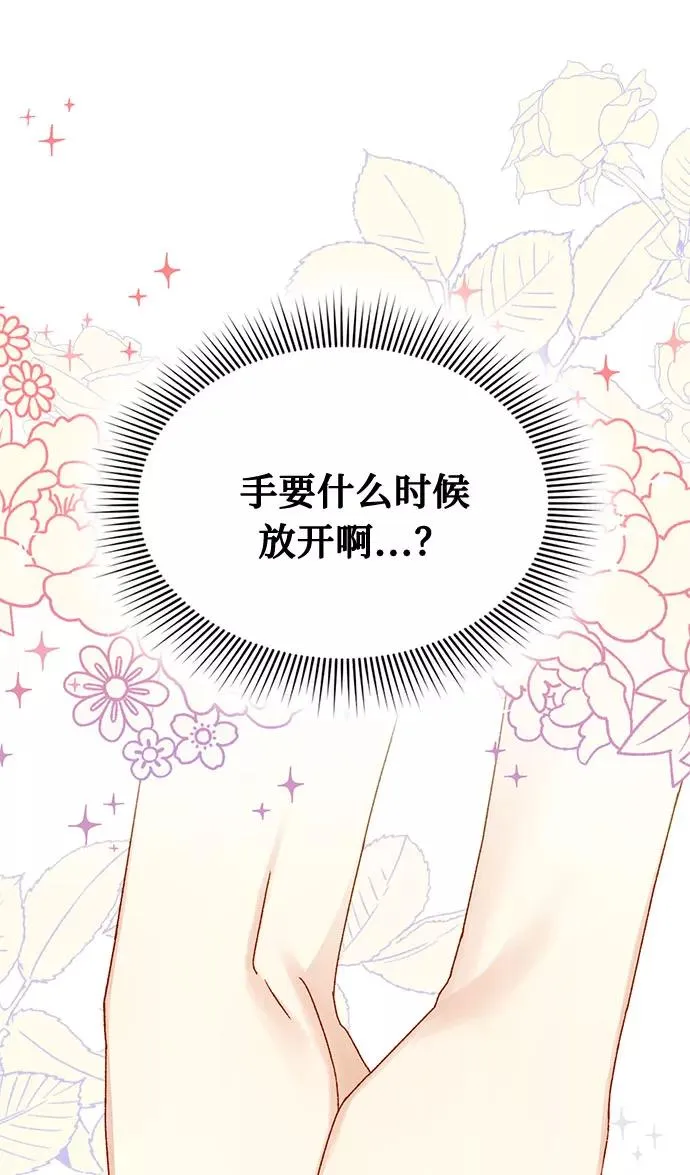 第14话 第63页