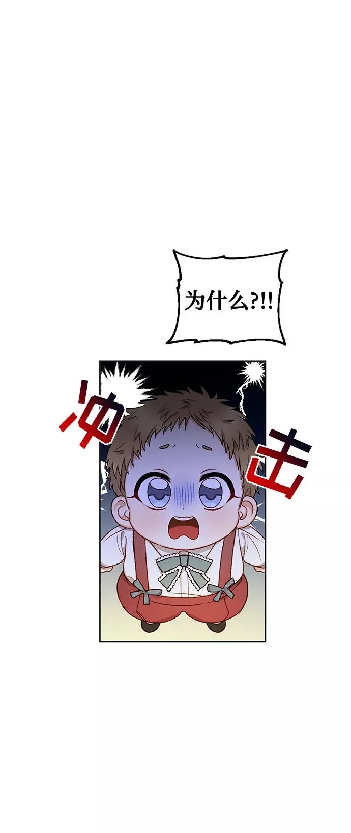 第15话 第2页